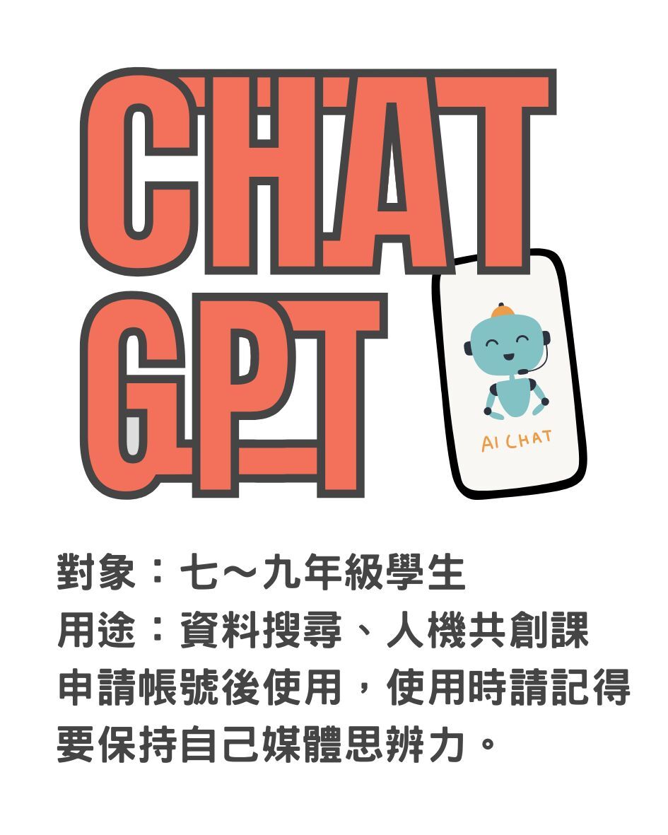 1-5_ChatGPT