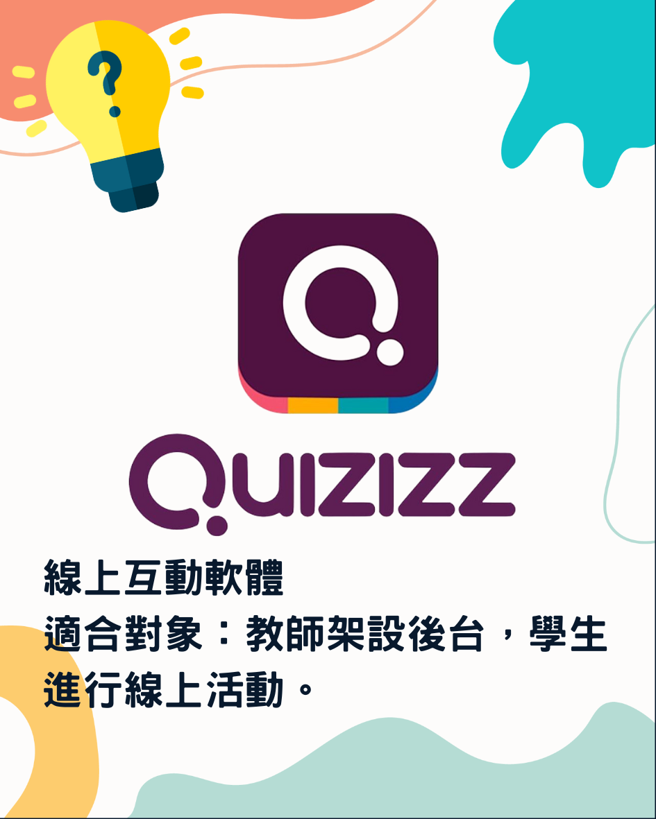 QUIZIZZ