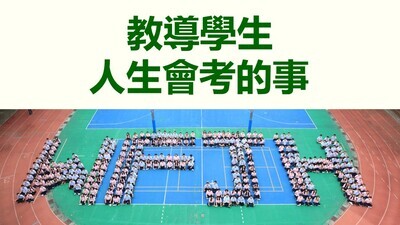 學務處-新生2