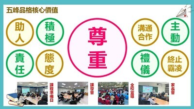 學務處-新生3