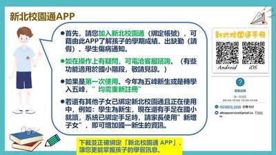 學務處-新生5