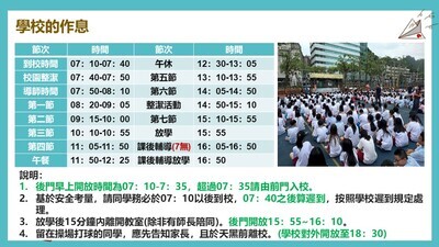 學務處-新生6