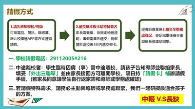 學務處-新生8