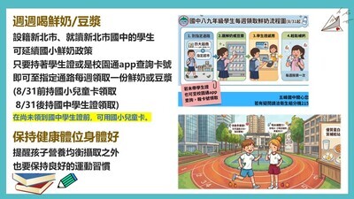 學務處-新生13