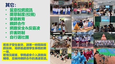 學務處-新生14