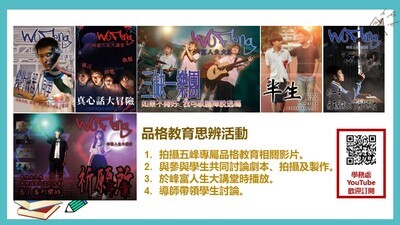 學務處-新生15