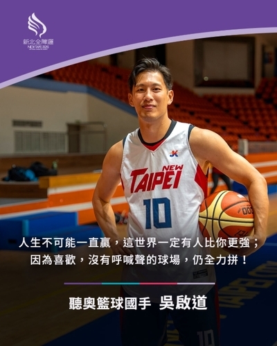 啟道組長專訪