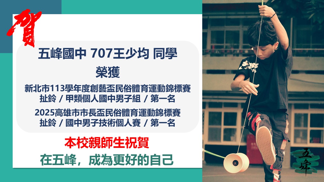 連結到少均獲獎1